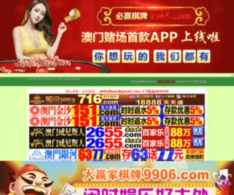 Tietai.net(优酷下载) Screenshot