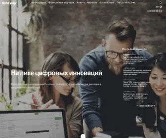 Tieto.ru(Creating purposeful technology) Screenshot