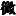 Tiexie.ren Favicon