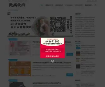 Tiexie.ren(铁血人网) Screenshot