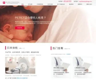 Tiexinyisheng.com(贴心医生) Screenshot