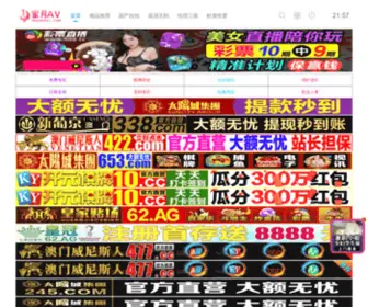 Tieying88.com(老板上司秘书呻吟大尺度激情) Screenshot