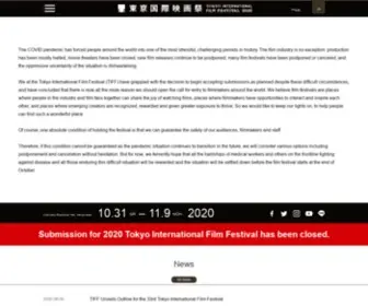 Tiff-JP.net(東京国際映画祭) Screenshot