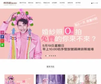 Tiffany2000.com(台中婚紗) Screenshot