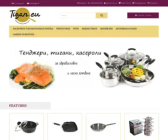 Tigan.eu(Домашни потреби в Пловдив) Screenshot