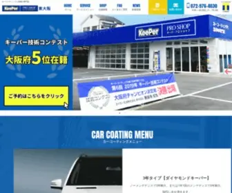 Tiger-Carcoating.com(東大阪市でカーコーティング・手洗い・車内清掃など車) Screenshot