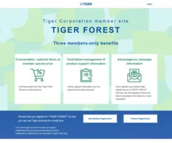 Tiger-Forest.com(製品登録で会員限定) Screenshot