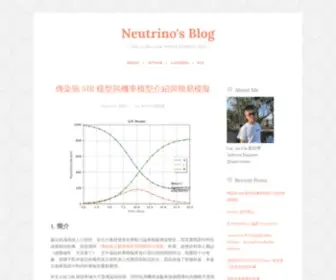 Tigercosmos.xyz(Neutrino's Blog) Screenshot