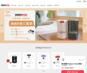 Tightpac.com.tw(密封罐) Screenshot