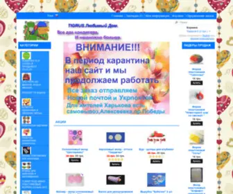 Tigrus.in.ua(Вафельные) Screenshot