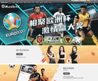 Tih2HO.com(Manbetx手机客户端) Screenshot