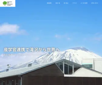 Tiic.jp(滝沢市IPU（Iwate Prefectural University：岩手県立大学）) Screenshot