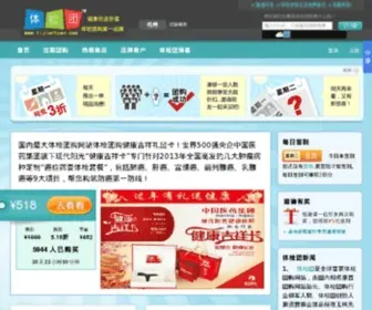 Tijiantuan.com(体检团购) Screenshot