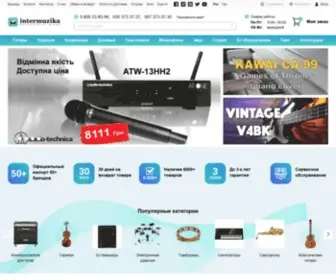 Tik-Tak.com.ua(Интернет) Screenshot