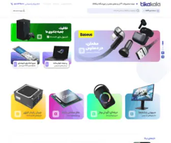 Tikakala.com(تیکاکالا) Screenshot