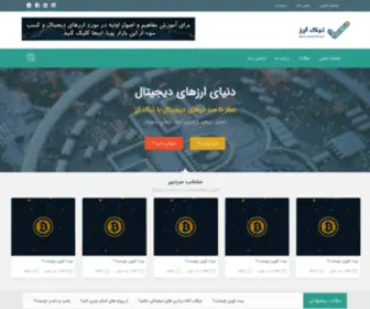 Tikarz.com(صفحه اصلی) Screenshot