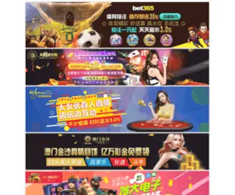Tikeks.com(365体育亚洲) Screenshot