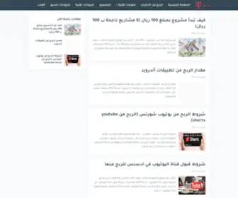 Tikno.net(موقع) Screenshot