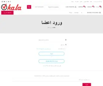 Tikokala.com(صفحه اصلی) Screenshot