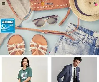 Tikoshop.com(tikoshop) Screenshot