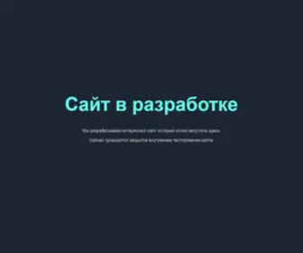 Tik.ru(Tik) Screenshot