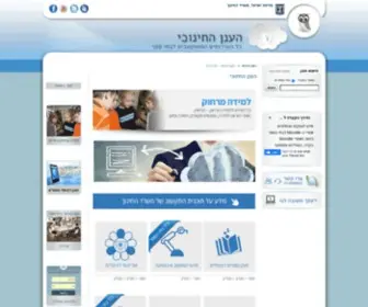 Tiktalmid.co.il(תיק) Screenshot
