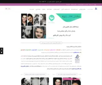 Tiktashop.com(تیکتاشاپ) Screenshot