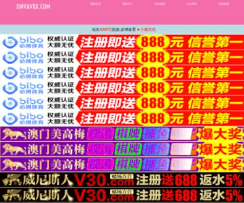 Tikusaku.com(Tikusaku) Screenshot