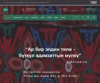 Tilclub.kg(1Win KG официальный сайт) Screenshot