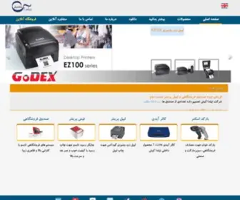 Tildakish.com(صندوق فروشگاهی) Screenshot