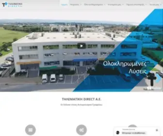 Tilematikidirect.gr(Τηλεματική Direct A.E) Screenshot