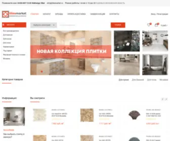 Tilesmarket.ru(керамическая плитка и керамогранит) Screenshot