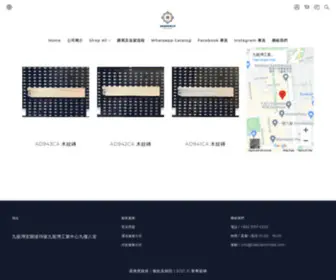 Tiletilelimited.com.hk(首頁) Screenshot