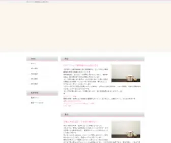 Tillamookbayboathouse.com(賃貸管理は非常に便利なので使ってみよう) Screenshot