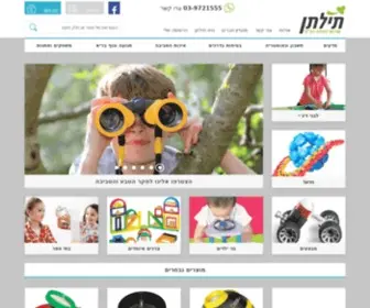 Tiltan.com(תילתן) Screenshot