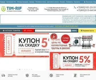 Tim-Rif.ru(TIM Инженерная сантехника) Screenshot