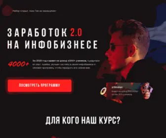 Timalari.ru(New) Screenshot