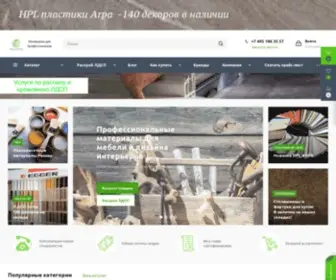 Timb.ru(Хольцком) Screenshot