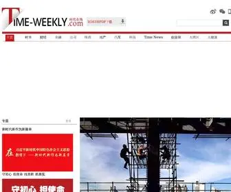 Time-Weekly.com(时代在线) Screenshot