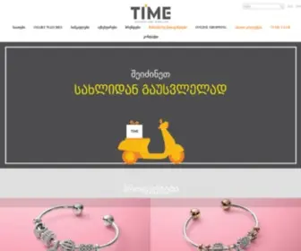 Time.ge(Time) Screenshot