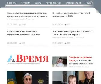 Time.kz(Время) Screenshot
