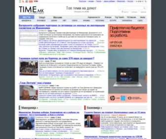 Time.mk(Вести) Screenshot