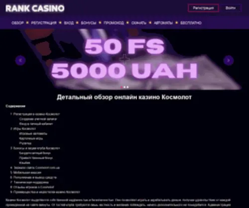 Time2GO.com.ua(Все) Screenshot