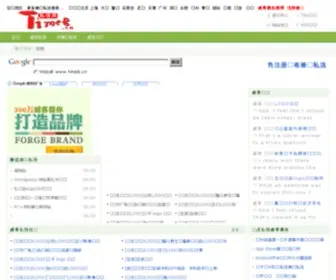 Time8.cn(威客网) Screenshot