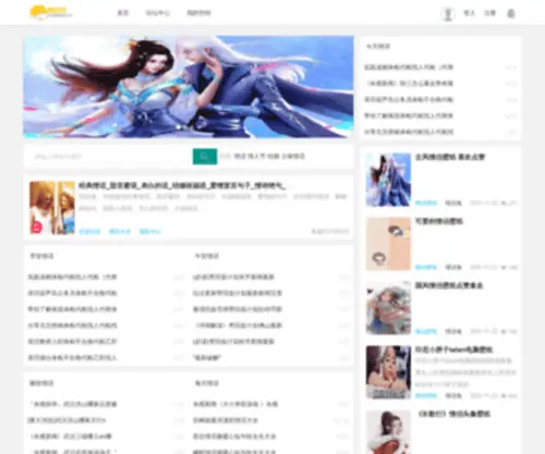 Timeand.cn(Timeand) Screenshot