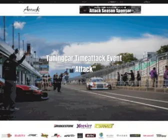Timeattack.co.jp(Attack（アタック）) Screenshot