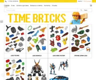 Timebricks.ru(Оригинальные LEGO детали поштучно) Screenshot