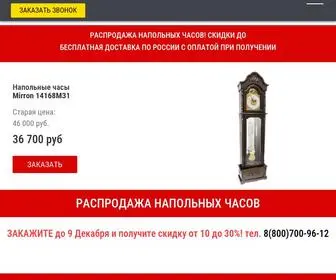 Timedd.ru(Интернет) Screenshot