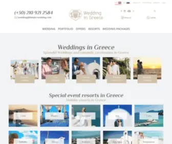 Timeforwedding.com(Wedding in Greece) Screenshot