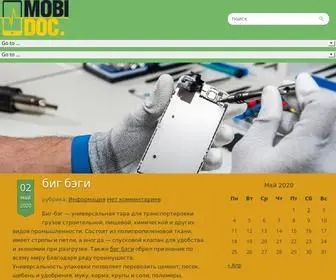 Timemobile.ru(Сервисный) Screenshot